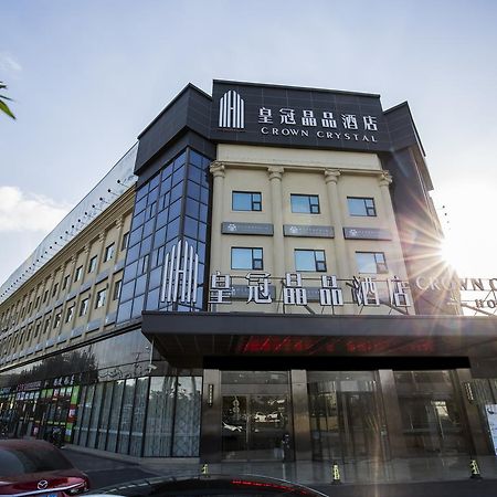 Crown Crystal Hotel Σανγκάη Εξωτερικό φωτογραφία